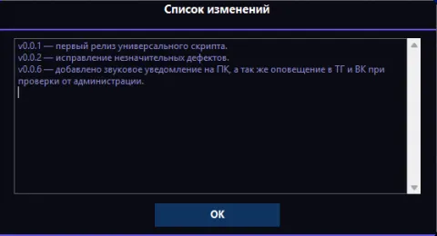 Script AFK Int of Nirvana  — 1.4.6 / 1.5.3