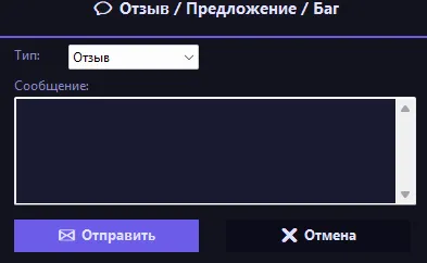 PW Control Hub CB — Скрипт ежедневок для Comeback 1.4.6