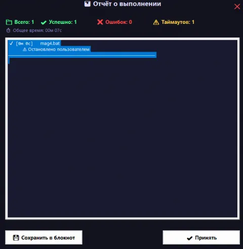 PW Control Hub CB — Скрипт ежедневок для Comeback 1.4.6