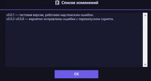 PW Control Hub CB — Скрипт ежедневок для Comeback 1.4.6